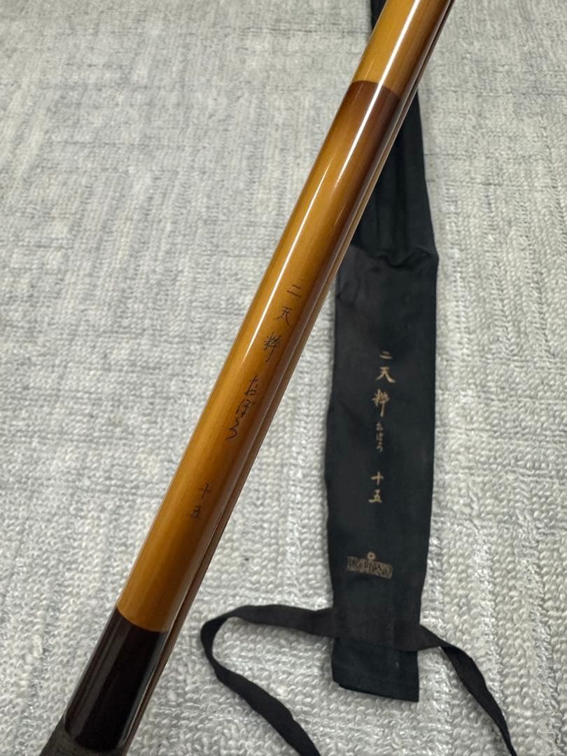 ダイワ　二天粋 おぼろ 十五