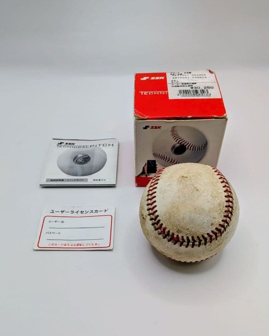 SSK テクニカルピッチ 硬式 TECHNICAL PITCH