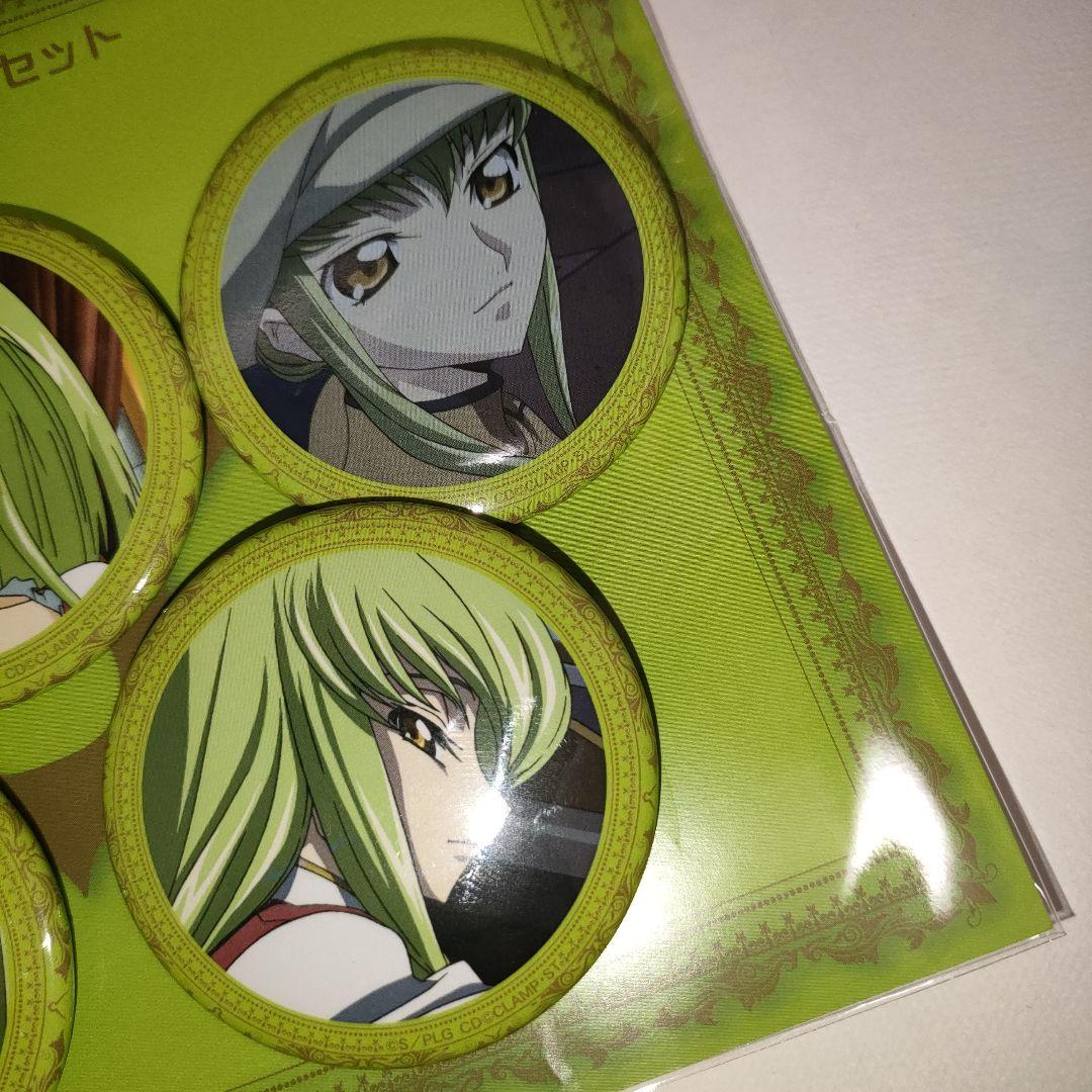 コードギアス 反逆のルルーシュ　C.C. 推しキャラ缶バッジセット