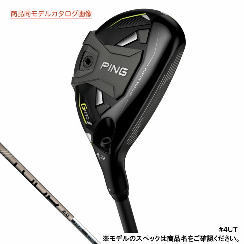 PING G430 UT ハイブリッド #4 22度