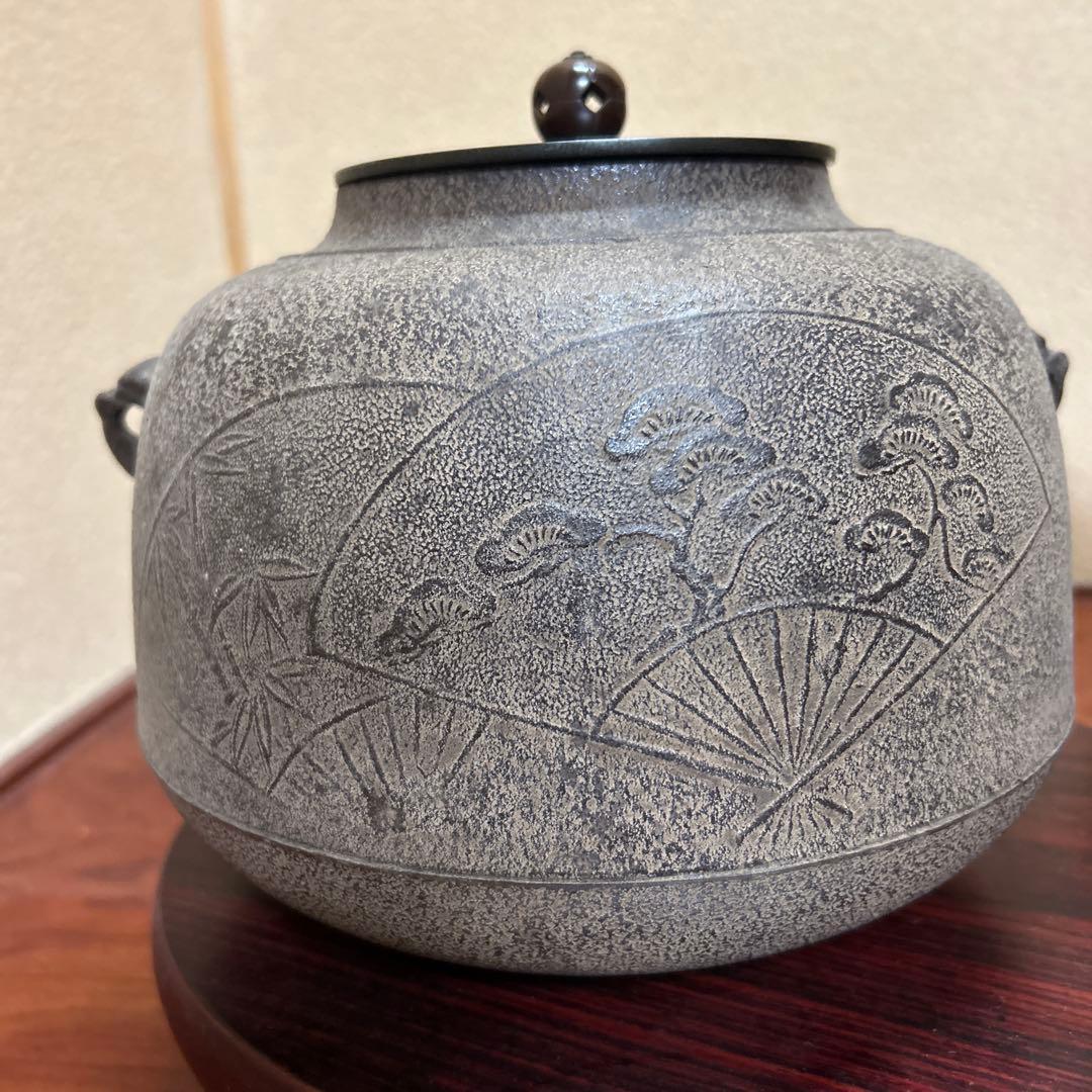 扇面地文　繰口釜　佐藤清光　茶釜 浮彫り花模様 木箱付き