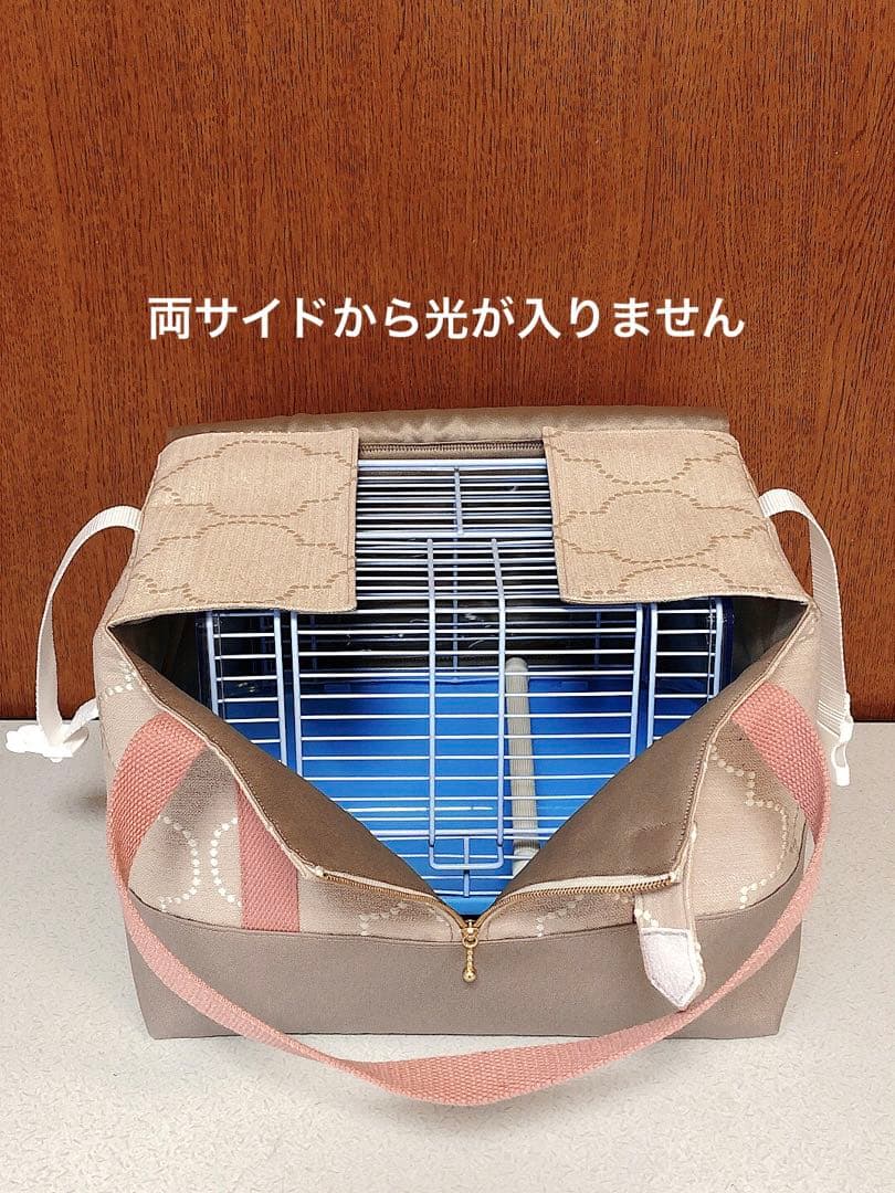 完成品　体調不良時の通院に便利　遮光鳥かご　キャリーバッグ　災害避難用としても