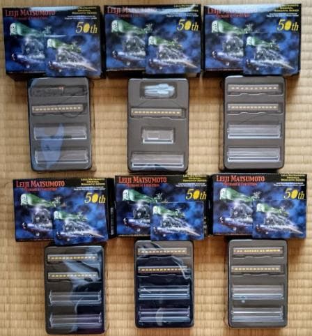 松本零士メカニカルコレクション／ 銀河鉄道999 【全車両＝12両車両 編成】