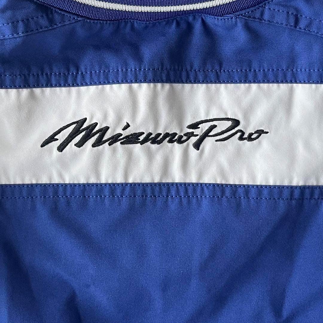 【MIZUNO PRO】ミズノプロ M　上下　セットアップ　ウィンドブレーカー