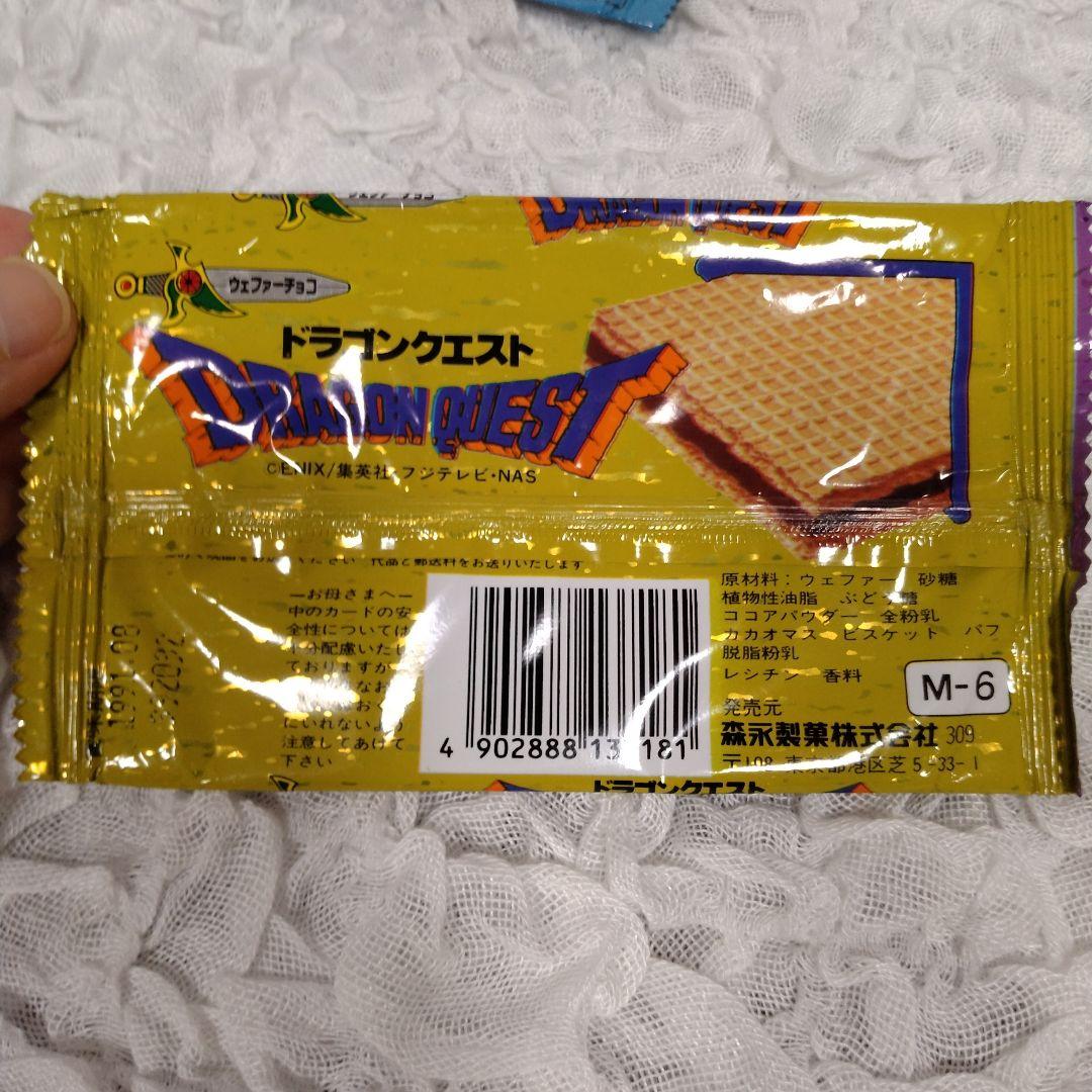 まー　メタルグッズ箱付きとウェファーチョコの袋