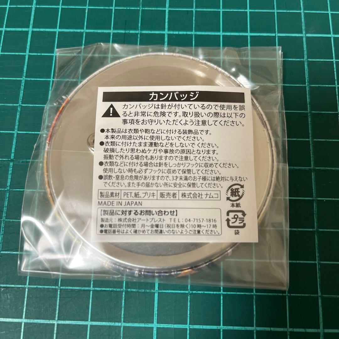 ハイキュー　J-World TOKYO 宮城フェス　ホログラム缶バッジ　月島