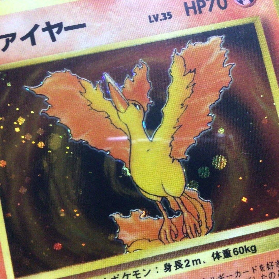 ポケモンカード　旧裏　ファイヤー