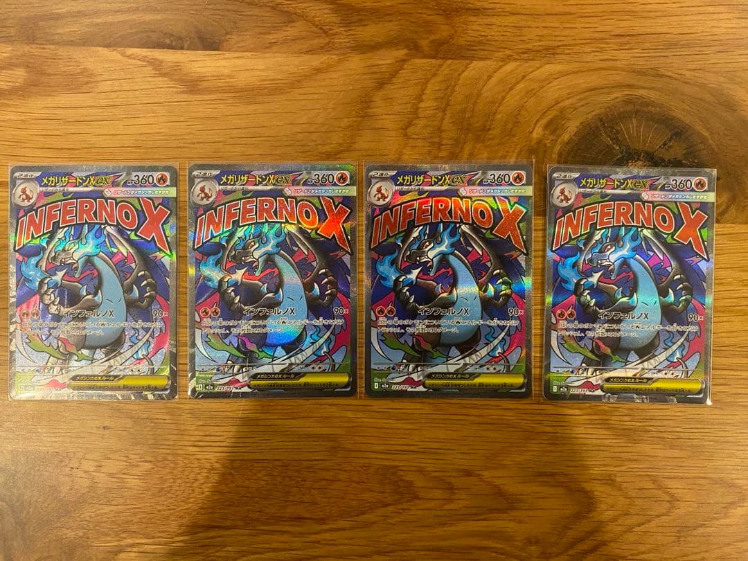 MEGAドリームex MA 10種　各4枚　コンプリートセット