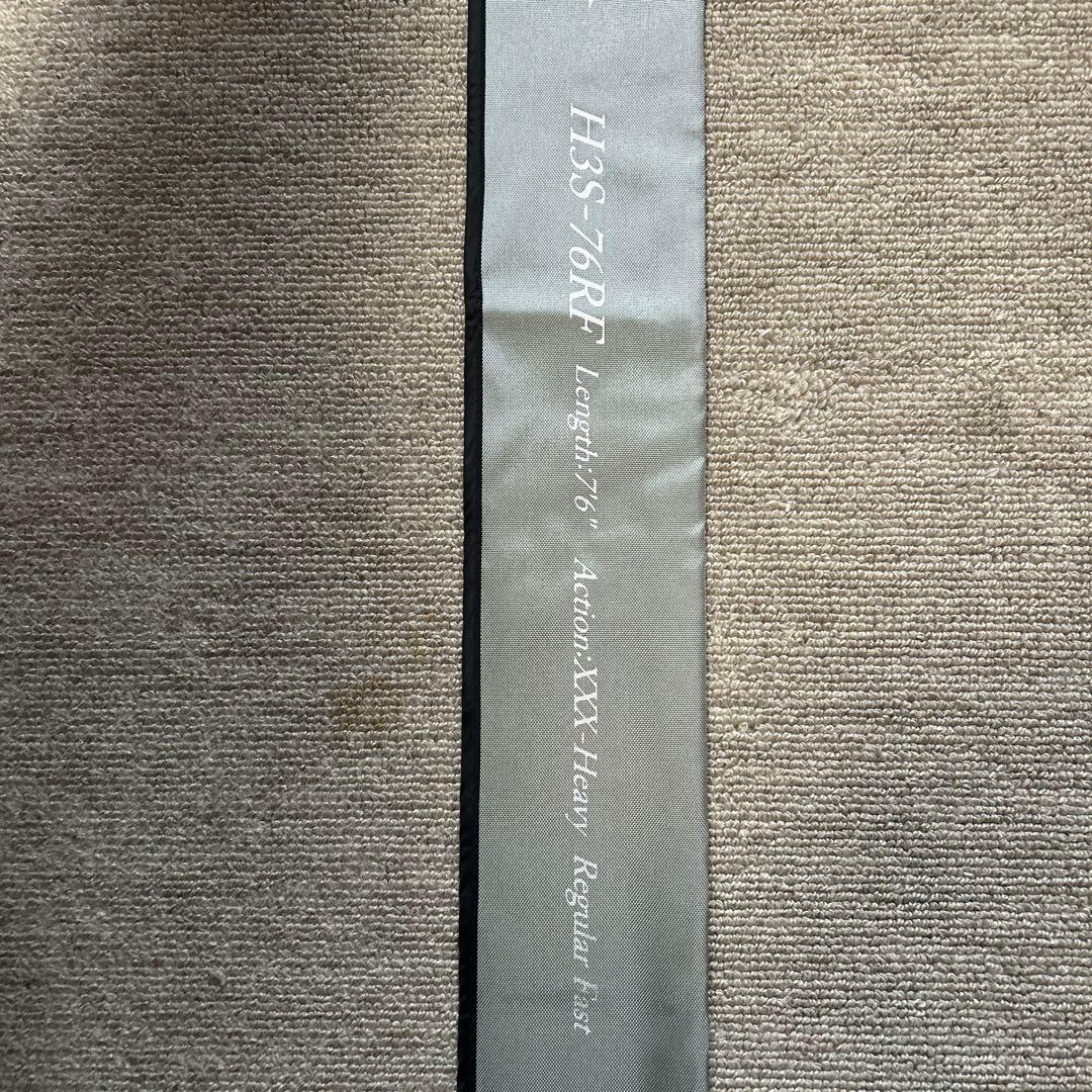 【美品】depsヒュージーカスタムH3S-76RF