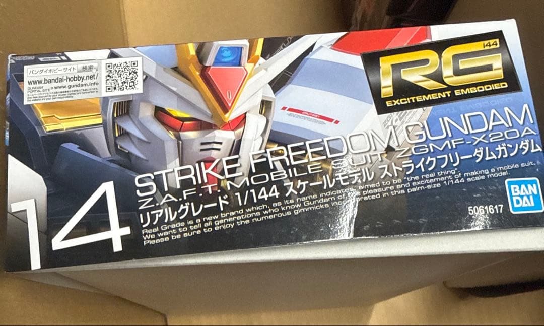 hg seed系　セット品　ストライクフリーダム　ズゴック　ゲルググメナース