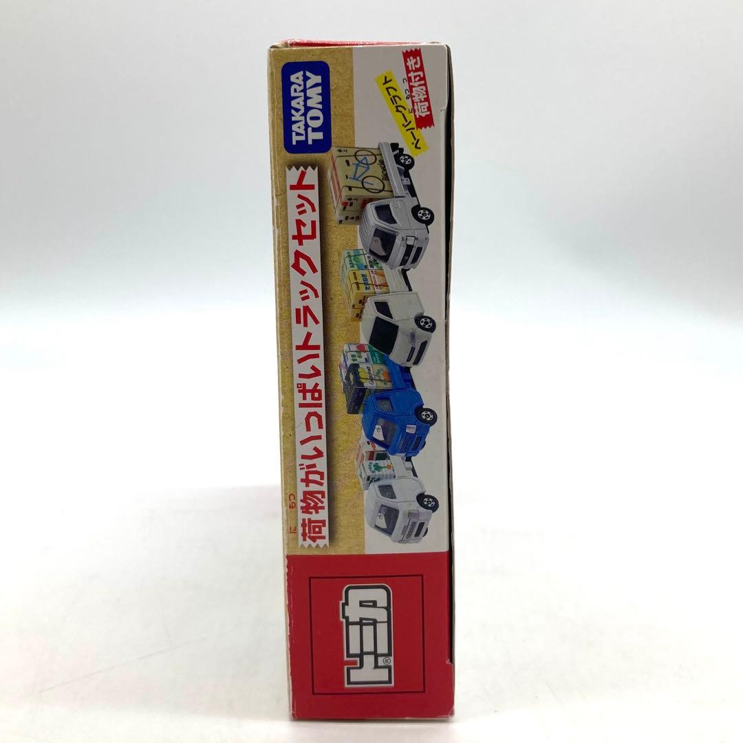 【新品未開封】トミカ ミニカー 荷物がいっぱい トラックセット