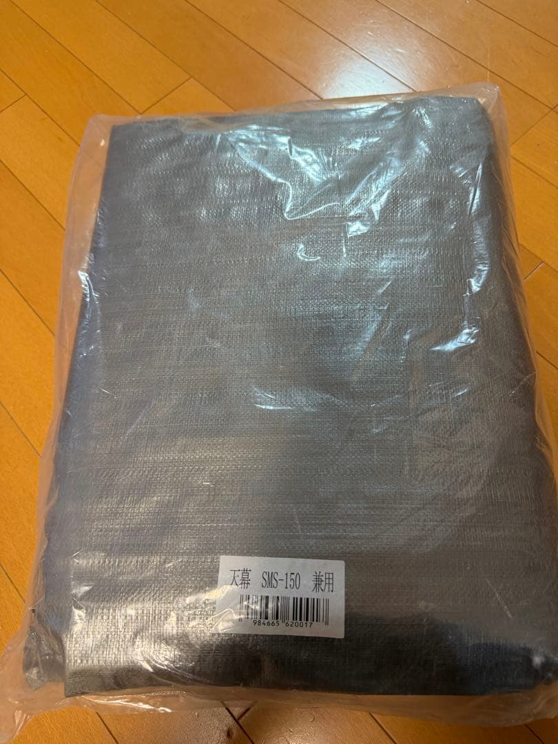【新品・未使用】天幕 サイクルハウス 替えシート SMS-150 兼用　南栄工業