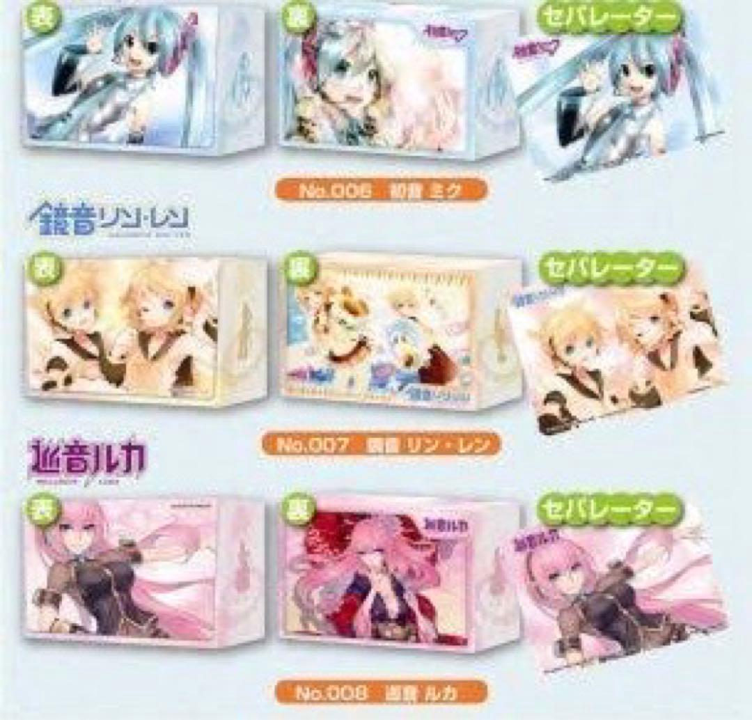 初音ミク カードホルダー