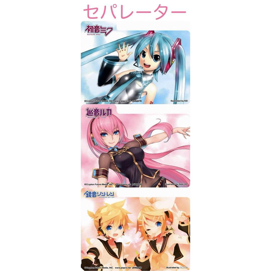 初音ミク カードホルダー