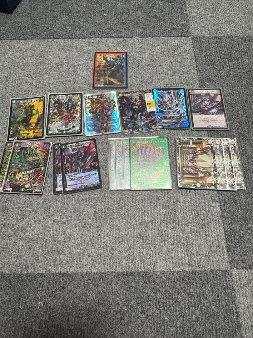 5cザーディクリカデッキ