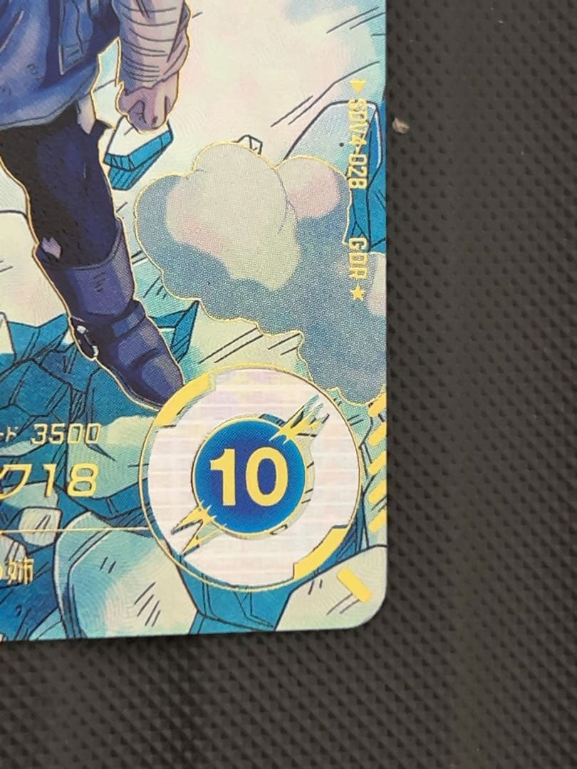 美品　最安値　sdv4-028 人造人間18号　パラレル　ドラゴンボール　ダイバ