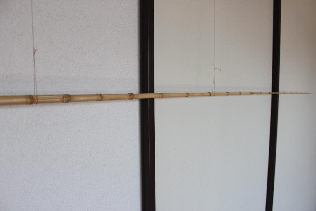RNO63 和竿　竹竿素材　布袋竹