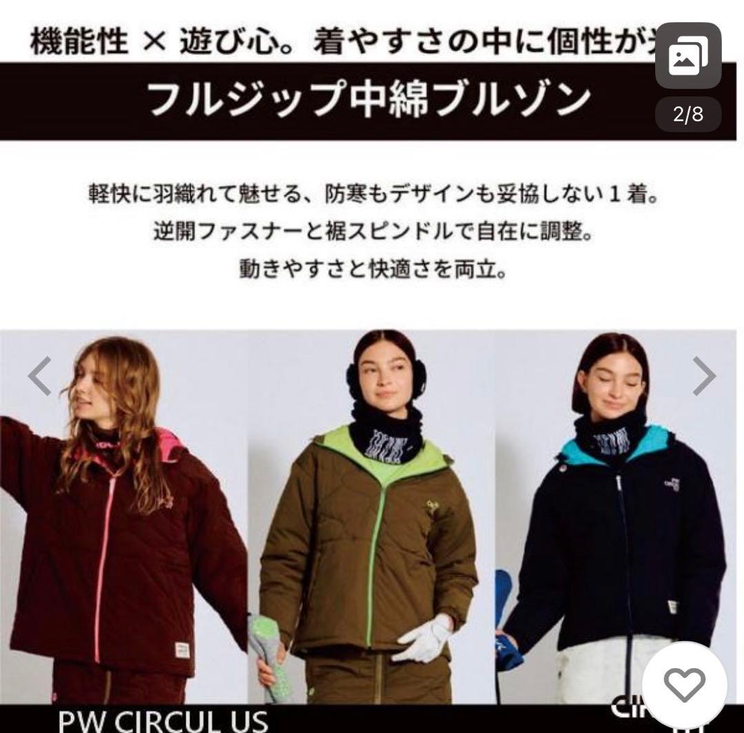 PWサーキュラス　中綿ジャケット