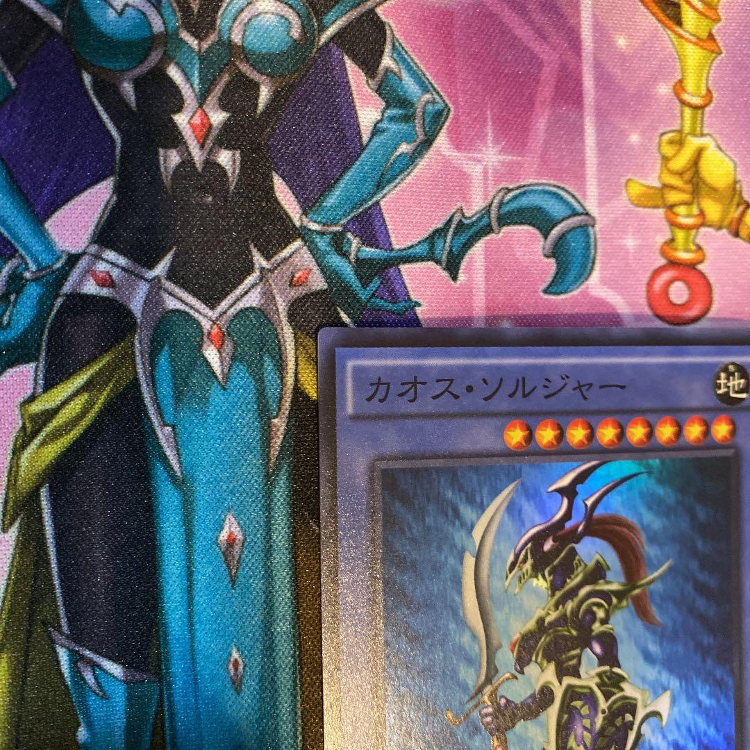 ⚠️遊戯王 カオス・ソルジャー　　スーパーレア　超美品⚠️