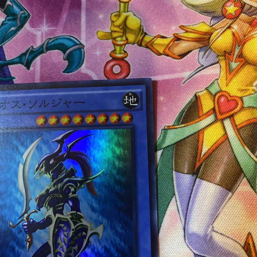 ⚠️遊戯王 カオス・ソルジャー　　スーパーレア　超美品⚠️