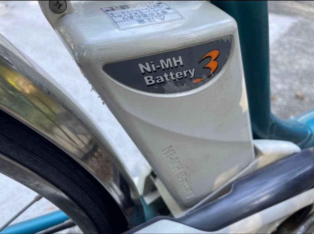 兵庫 電動アシスト自転車 青色 Ni-MHバッテリー