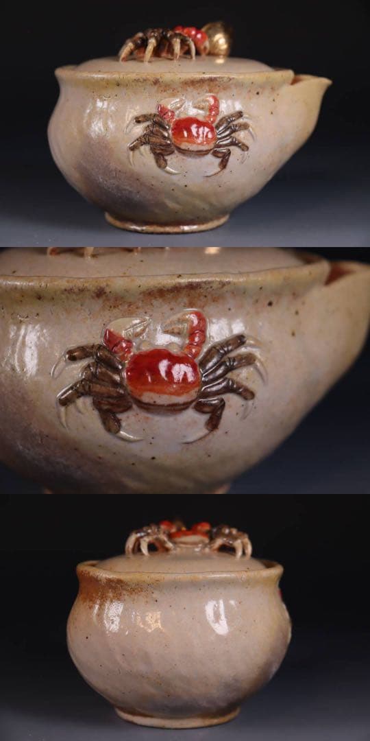 白備前　森脇弘行　蟹　宝瓶　煎茶道具