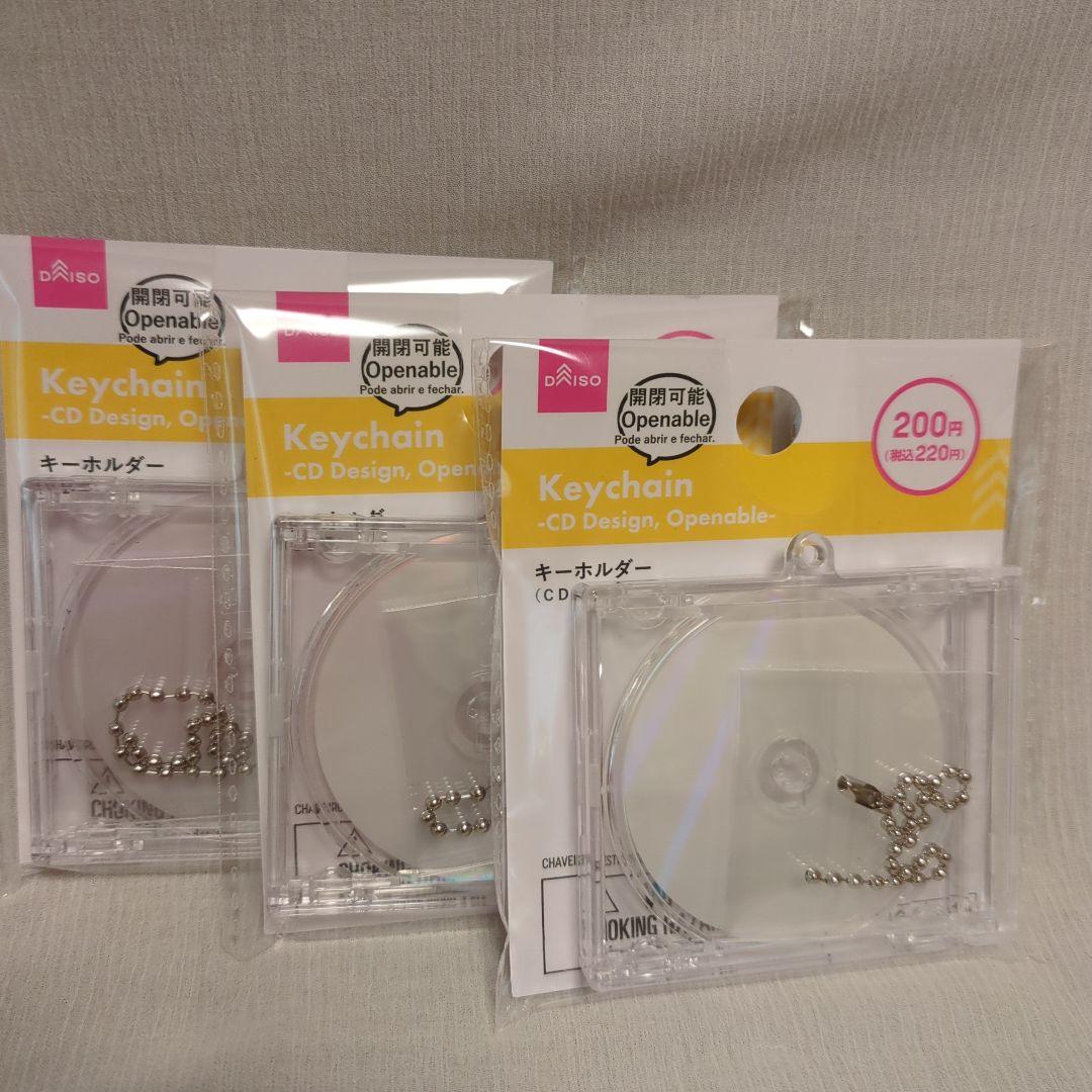 CD風キーホルダー　ダイソー　 3個セット DAISO