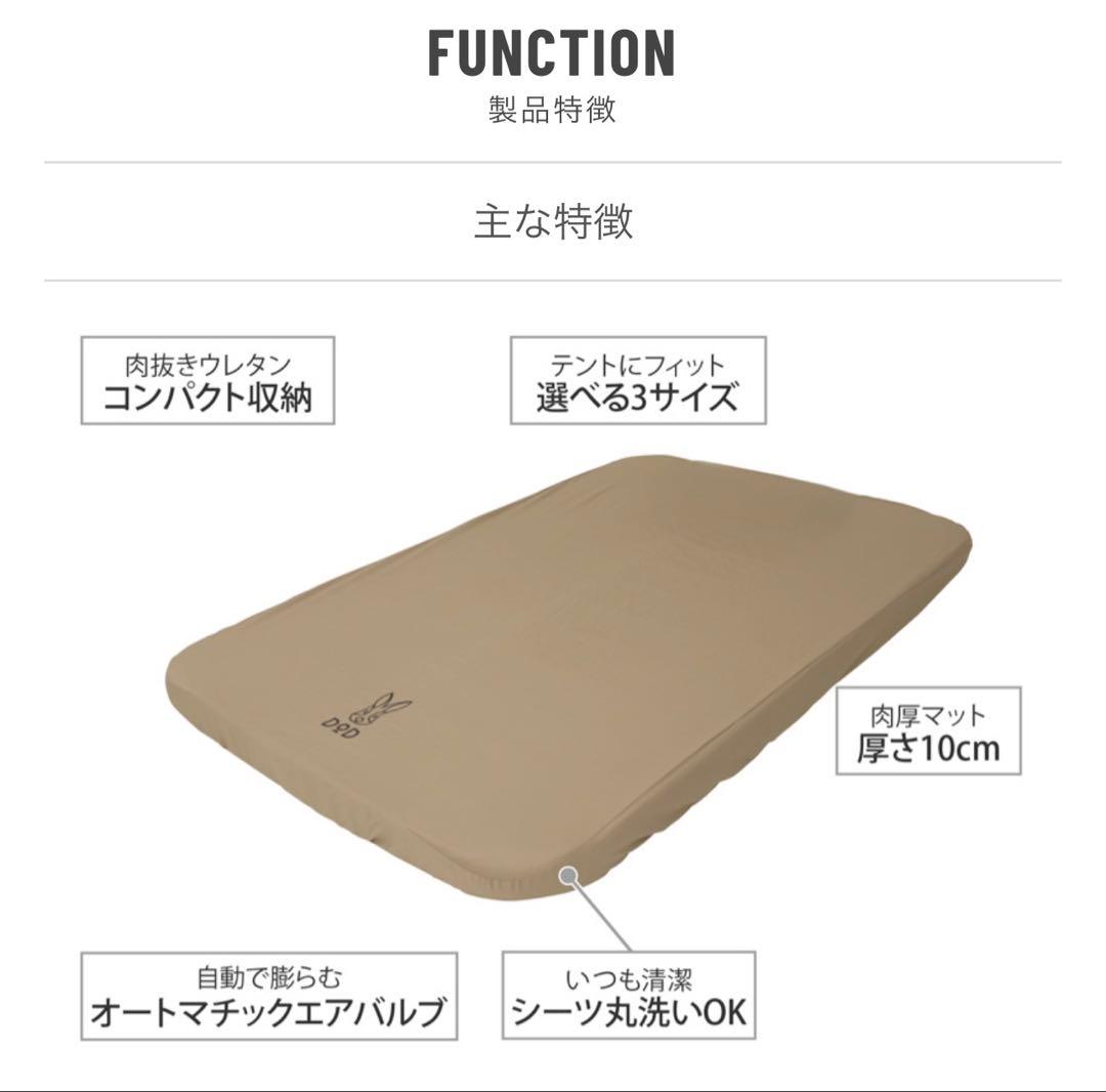 未開封 DOD ソトネノキワミL