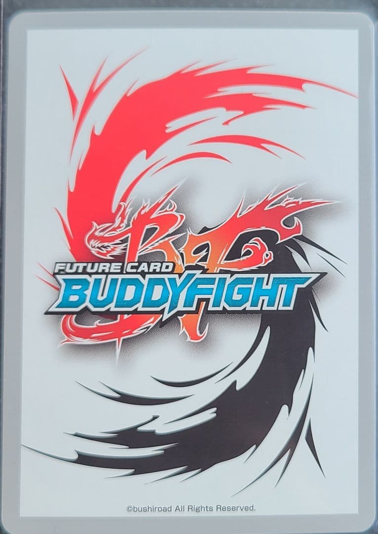 バディファイト　超ガチレア　超太陽神竜バルソレイユ・ディオス