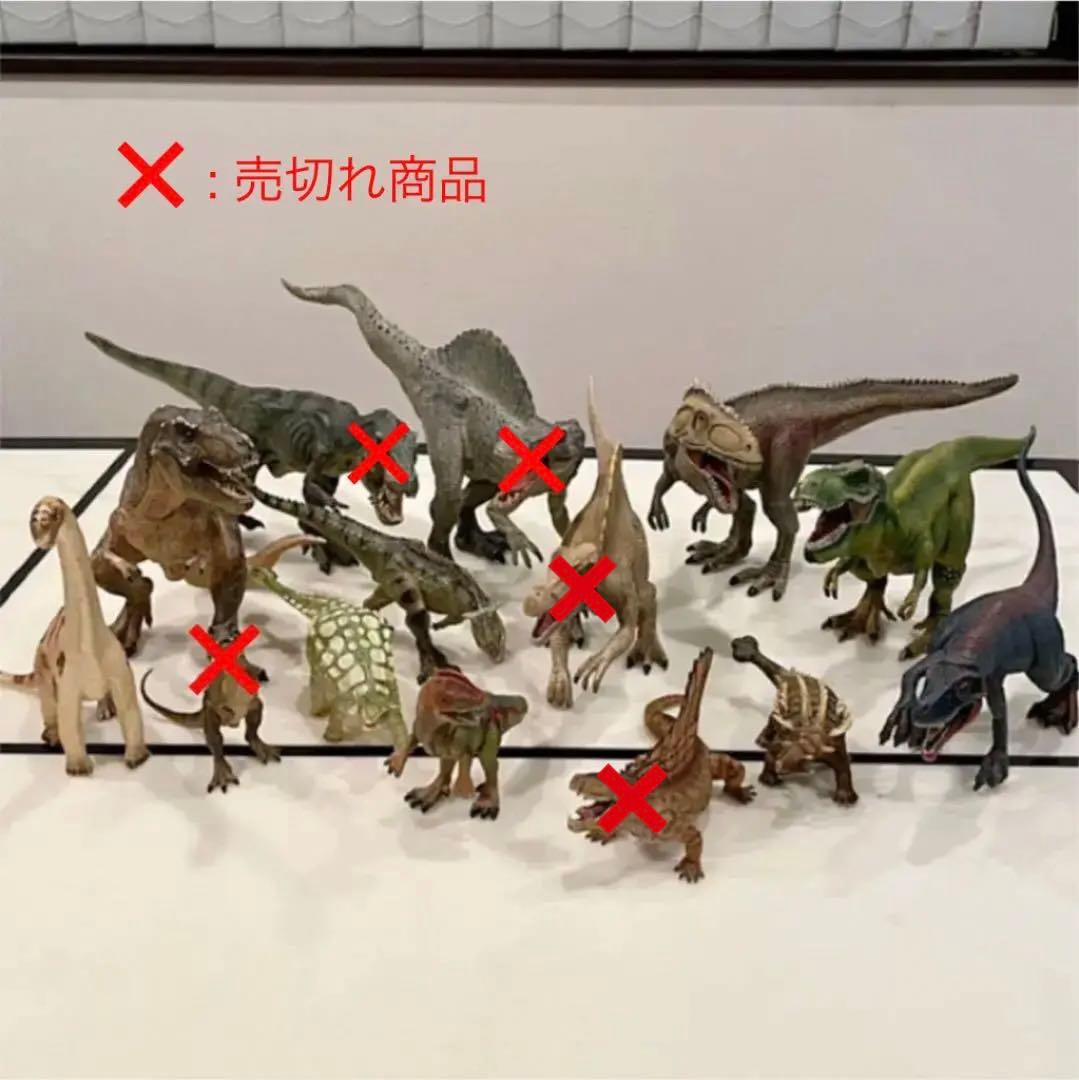 最終値下げ‼️【Schleich & PAPO】シュライヒ&パポ社 恐竜 9点+1