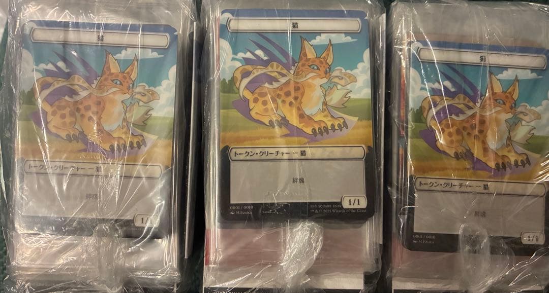 マジック:ザ・ギャザリング ファイナルファンタジー ベーシックブースター3セット