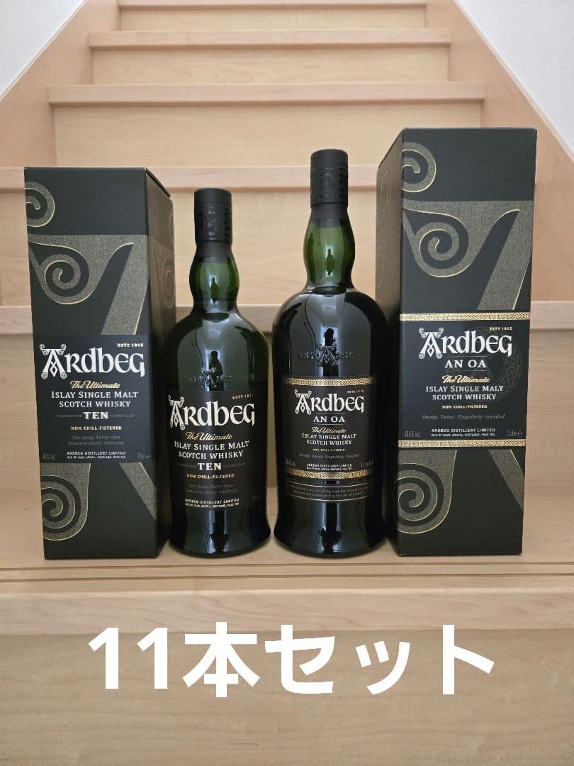 Ardbeg TEN & AN OA セット 合計11本