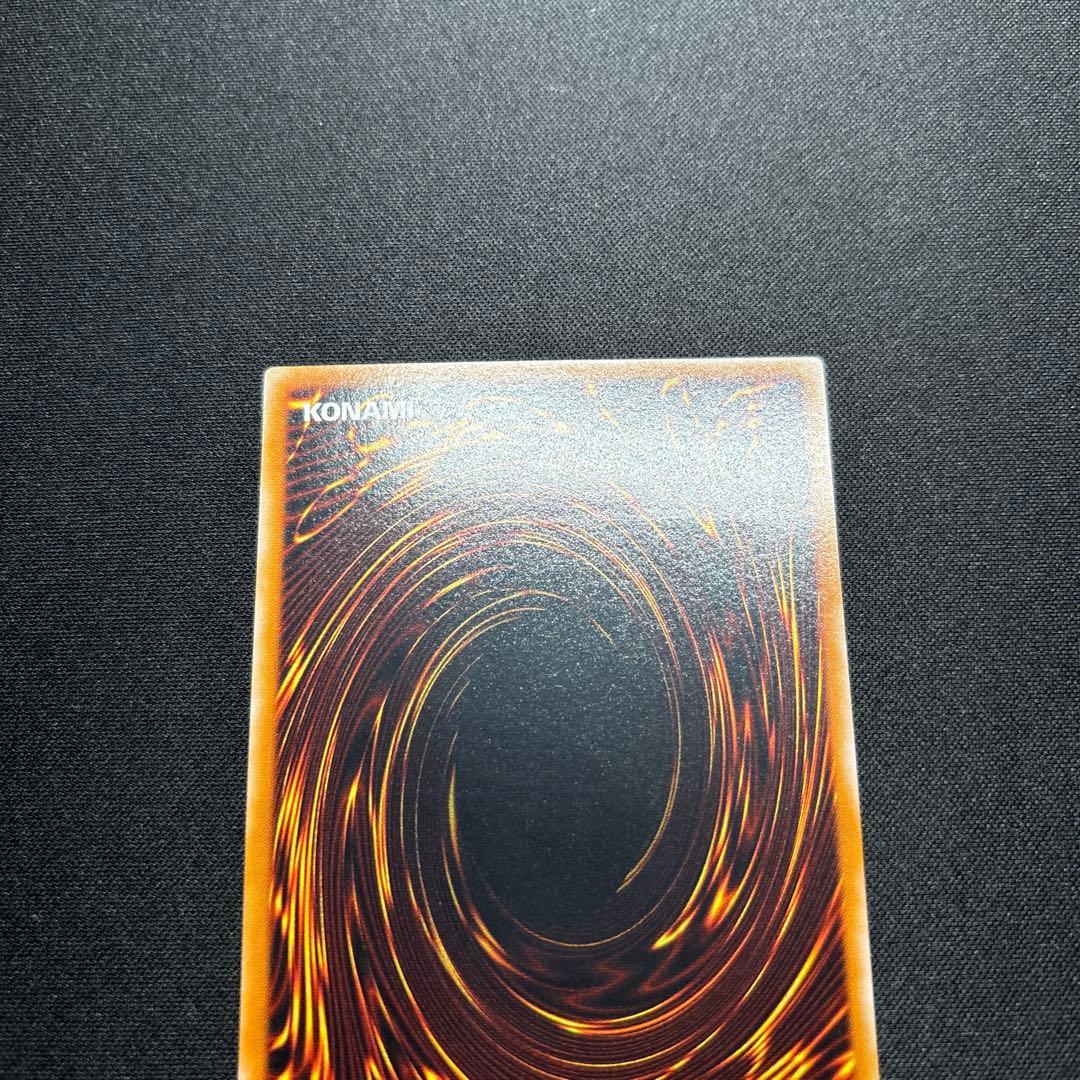 【極美品】遊戯王　大天使ゼラート　レリーフ