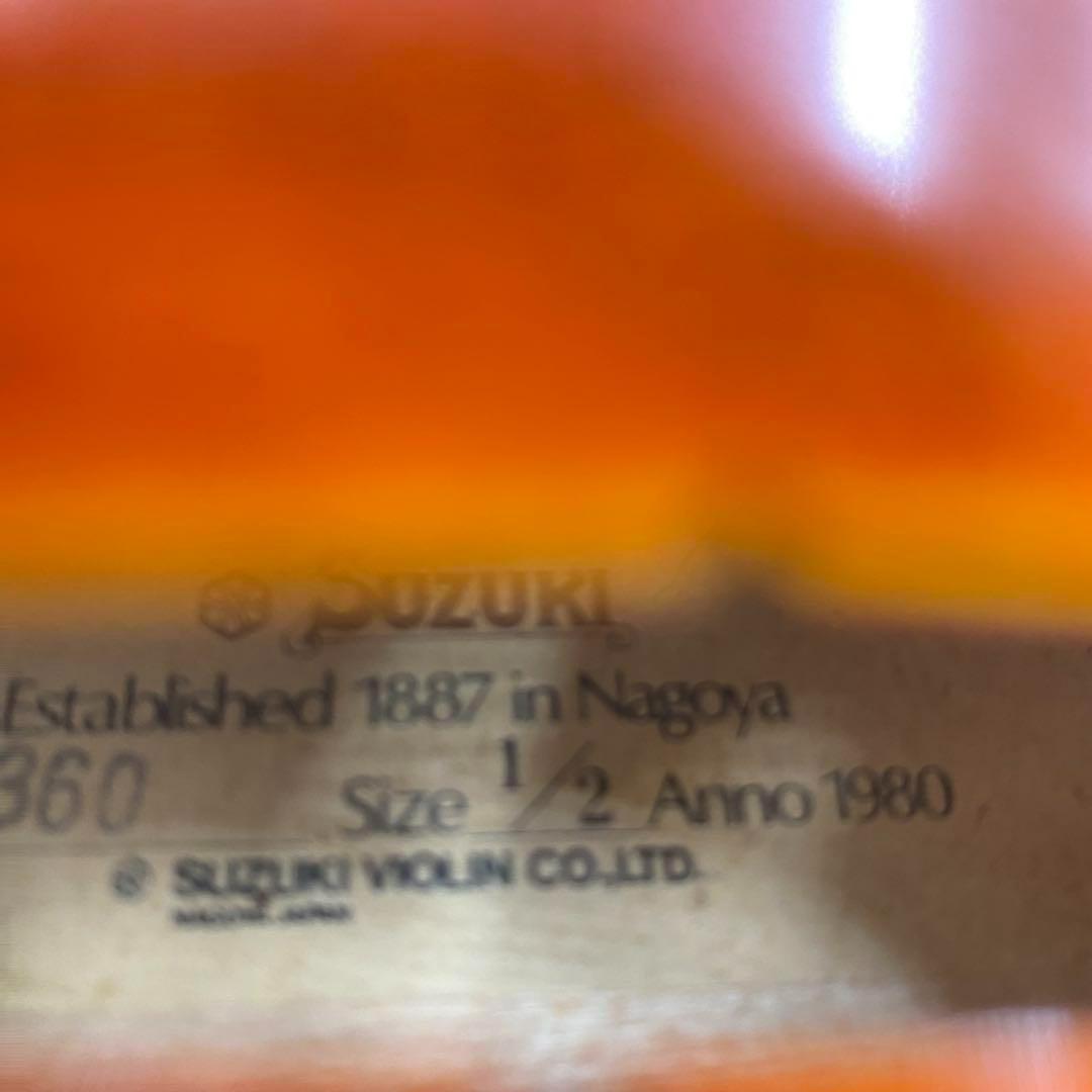 【弦・弓新品】スズキ No.360 1/2 バイオリン 1980年製