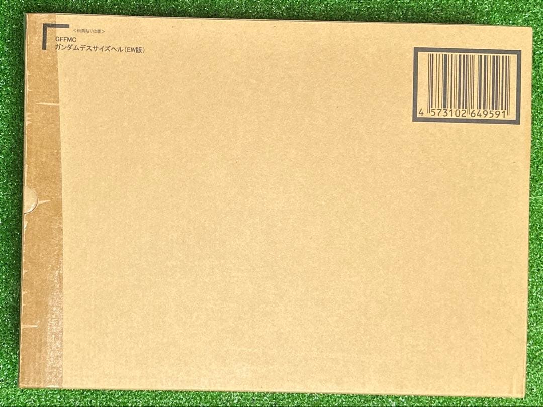 GUNDAM L COMPOSITE ガンダムデスサイズヘル(EW版)