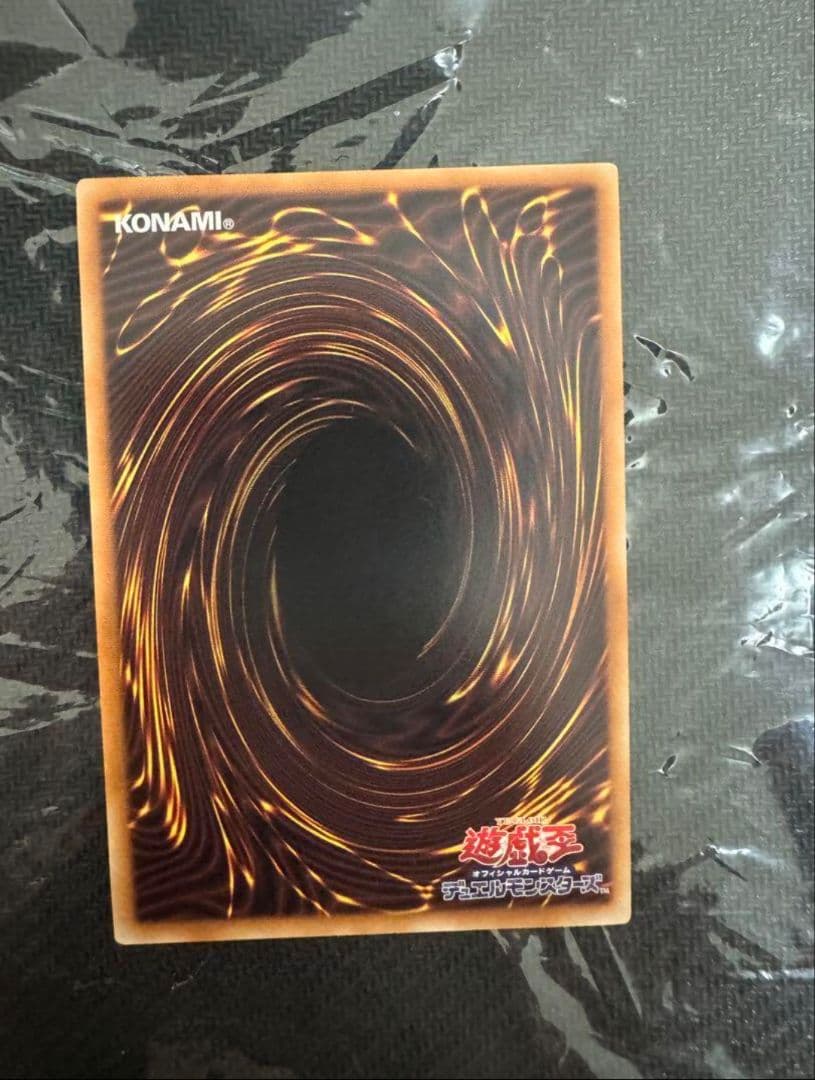 【希少！】遊戯王　ガーデンローズメイデン　プリズマ　絵違い　プリシク