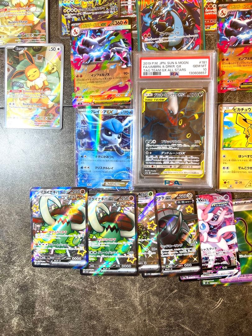 ポケカ　引退品　まとめ売り　ポケモンカード　ブラッキー　ピカチュウ　psa10