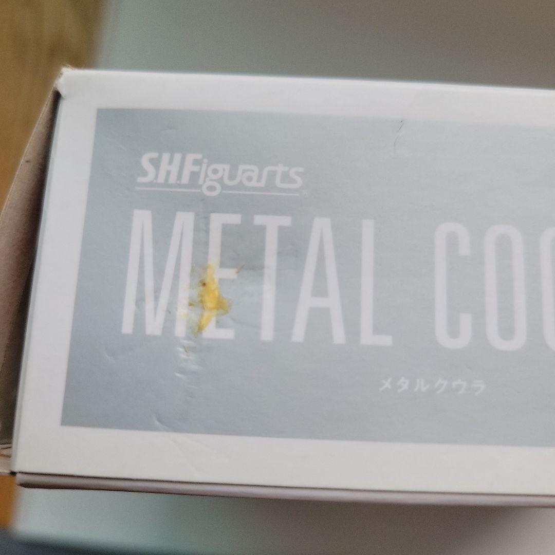 S.H.Figuartsメタルクウラ