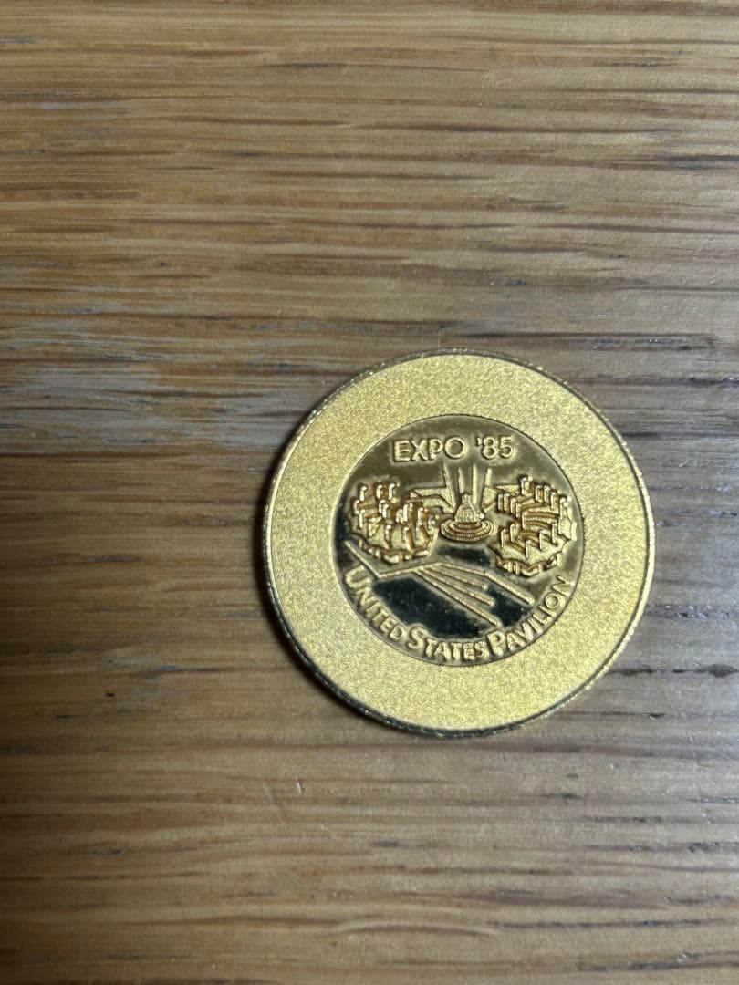 EXPO '85 記念硬貨