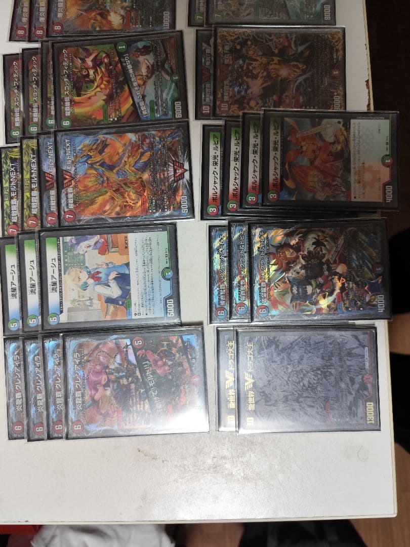 デュエルマスターズカードセット48枚スリーブ3重付き