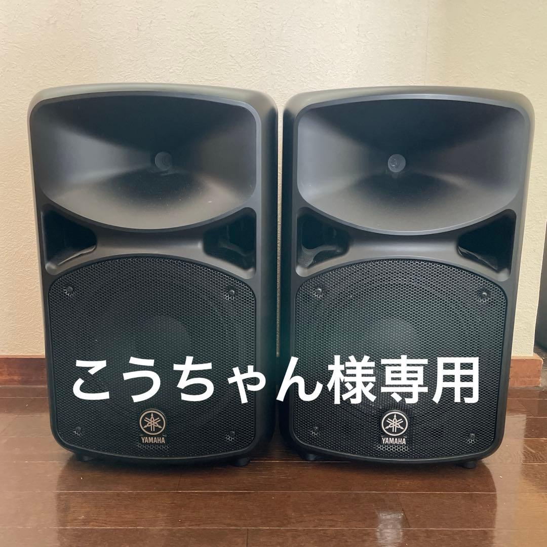 【こうちゃん】ヤマハステージパス600i②