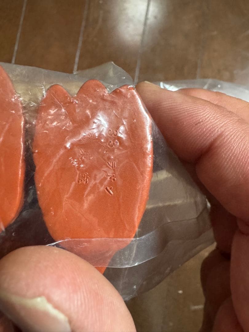 Vinyl Paradise 33ラドンフィギュア