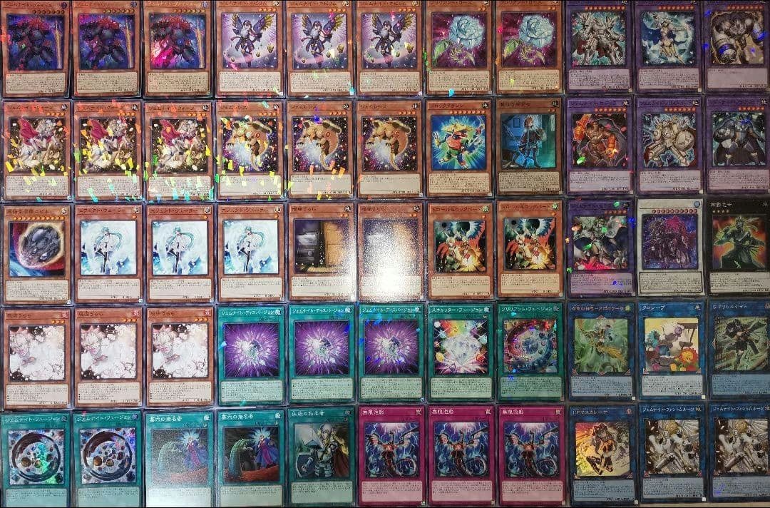遊戯王デッキ　ジェムナイトデッキ　ガチ構築