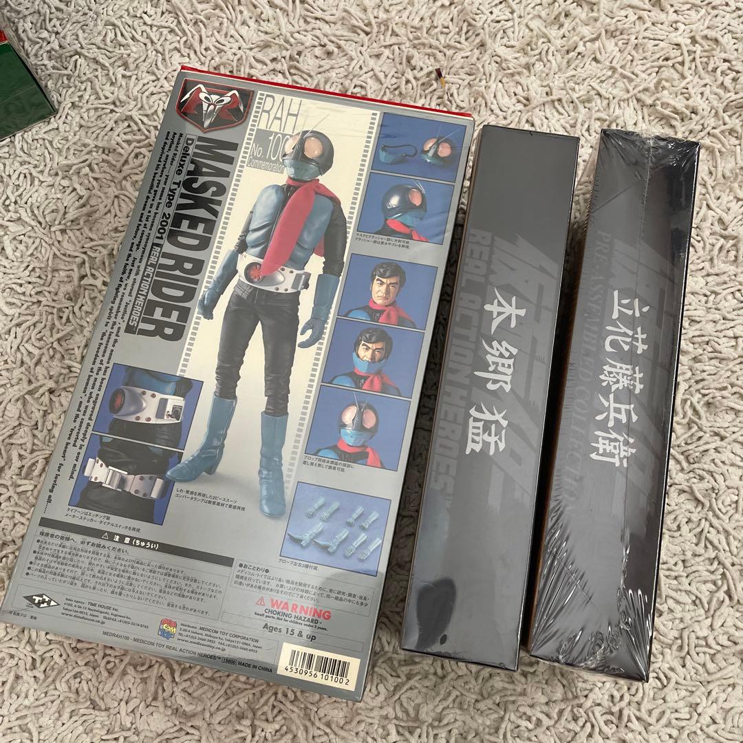 メディコムトイ/仮面ライダー旧1号&立花藤部兵衛+本郷猛