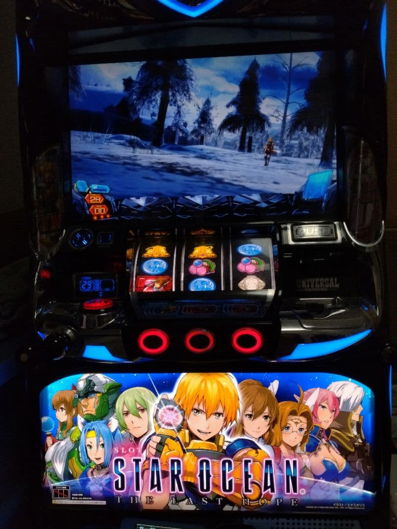 パチスロ実機　スターオーシャン4　不要機