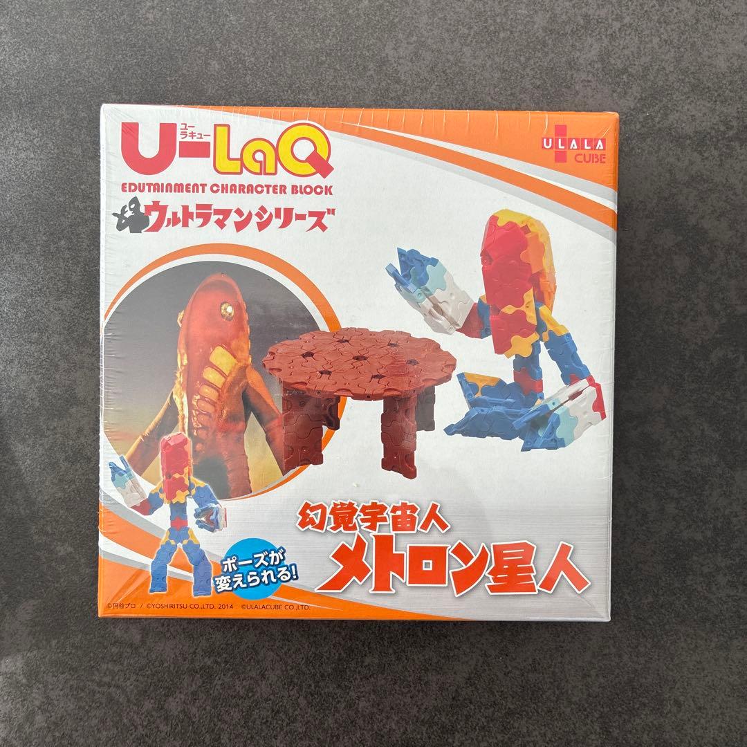 U-LaQ ユーラキュー　ウルトラマンシリーズ　5個セット