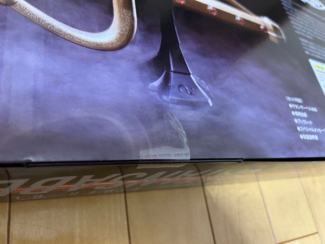 仮面ライダーBLACK シャドームーン　シャドーサーベル