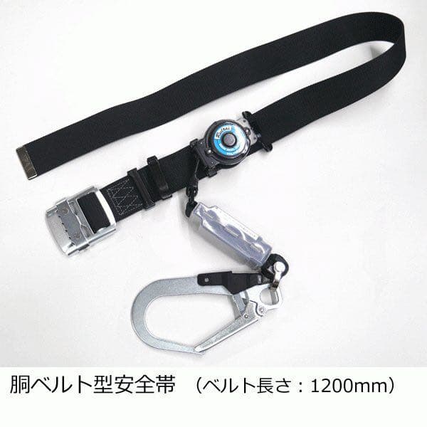 【新規格】ポリマーギヤ安全帯　RXNJ-S51S 墜落制止用器具　紺色