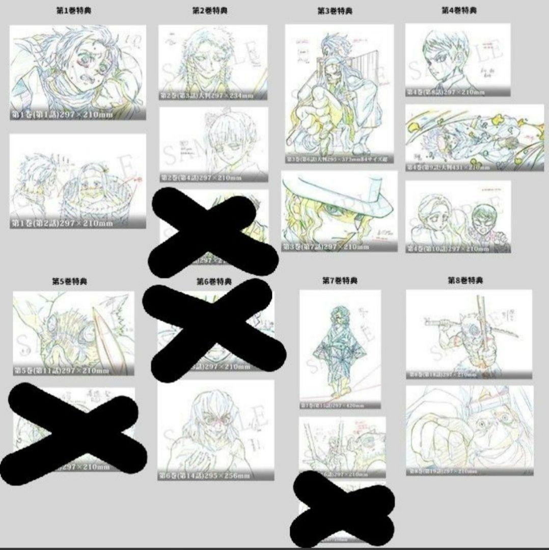 鬼滅の刃 ブルーレイ 全巻セット 収納ボックス付き ufotable特典付き