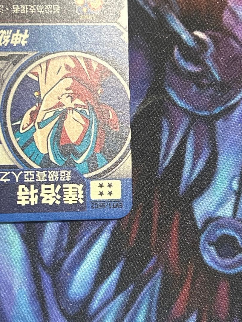 2000 SDBH ドラゴンボールヒーローズ　EVT1-SEC2 ベジット　台湾